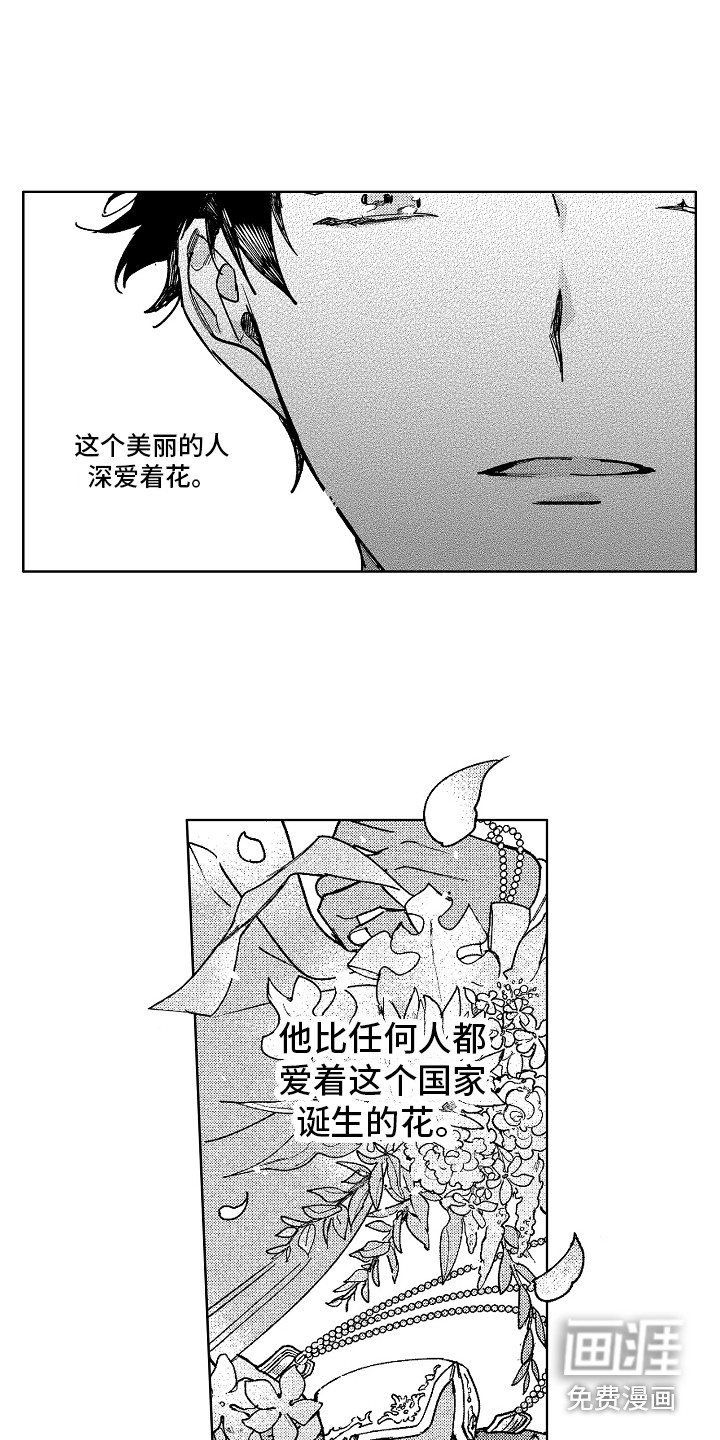 第19话13