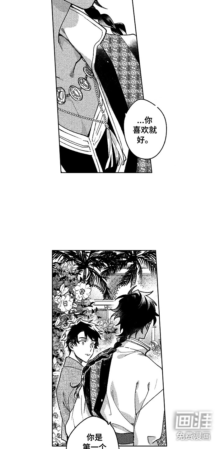 第19话2