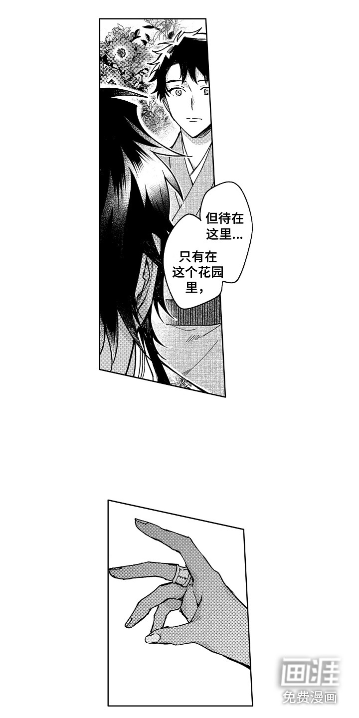 第19话7