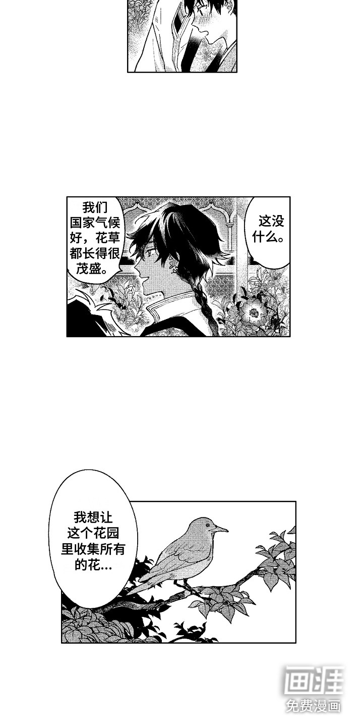 第19话5
