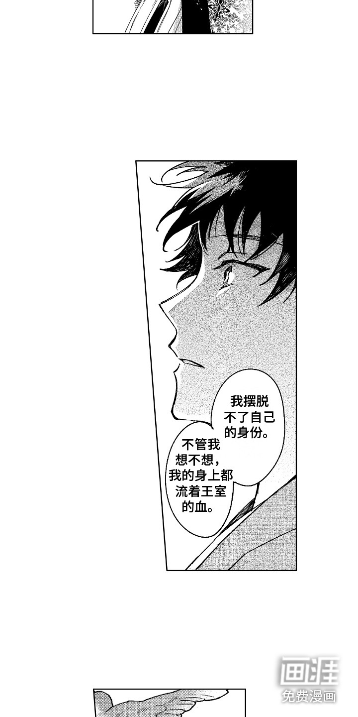 第19话9