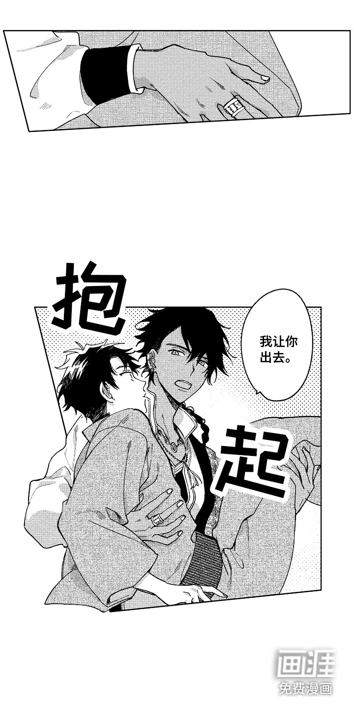 第18话4