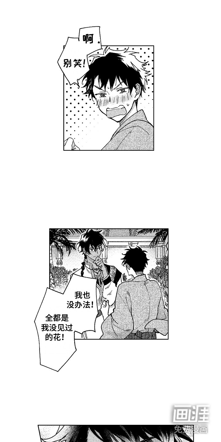 第18话9