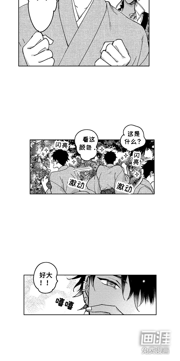 第18话8