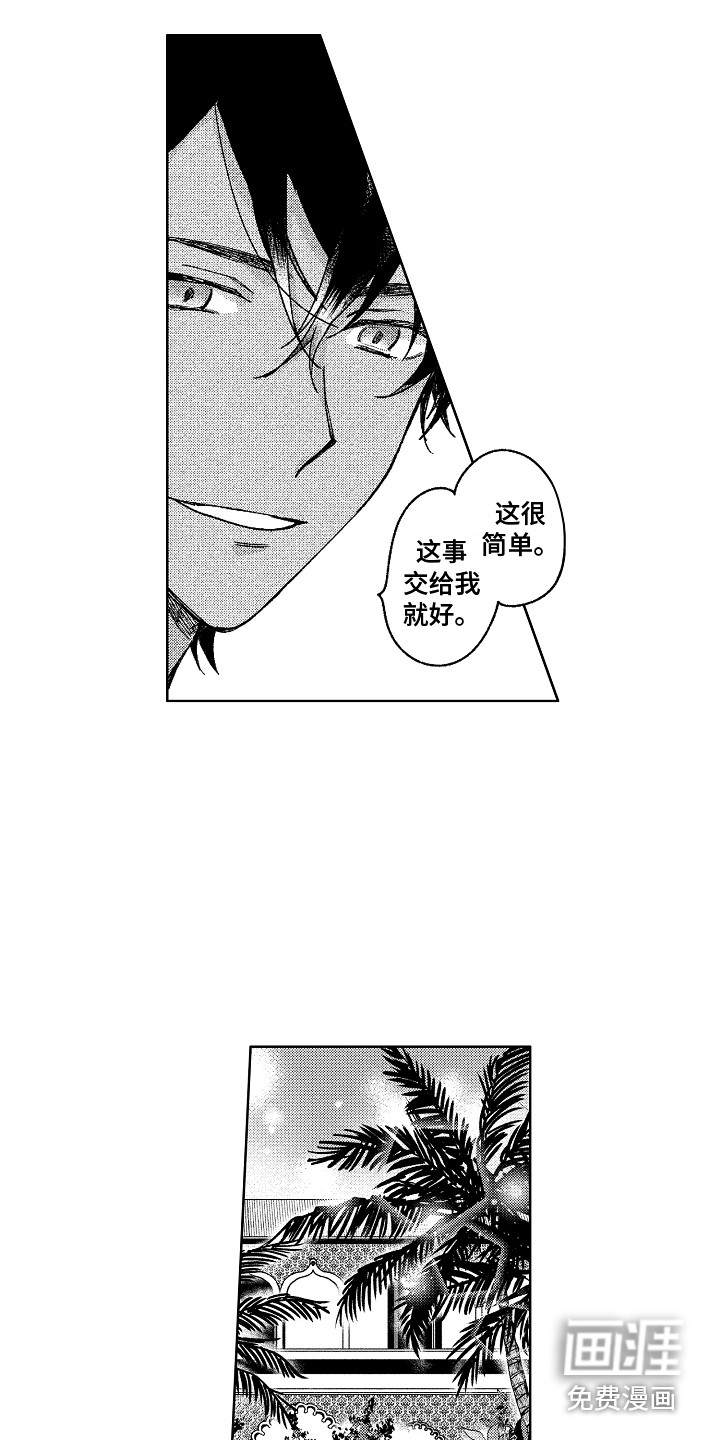 第18话6