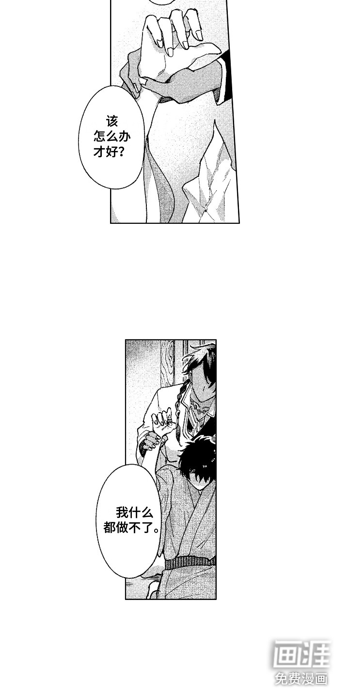 第18话1