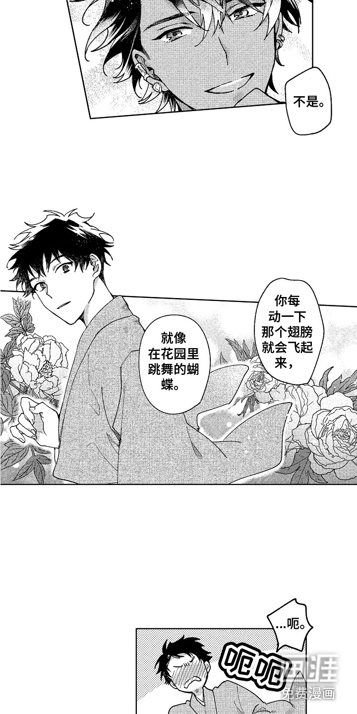 第18话10