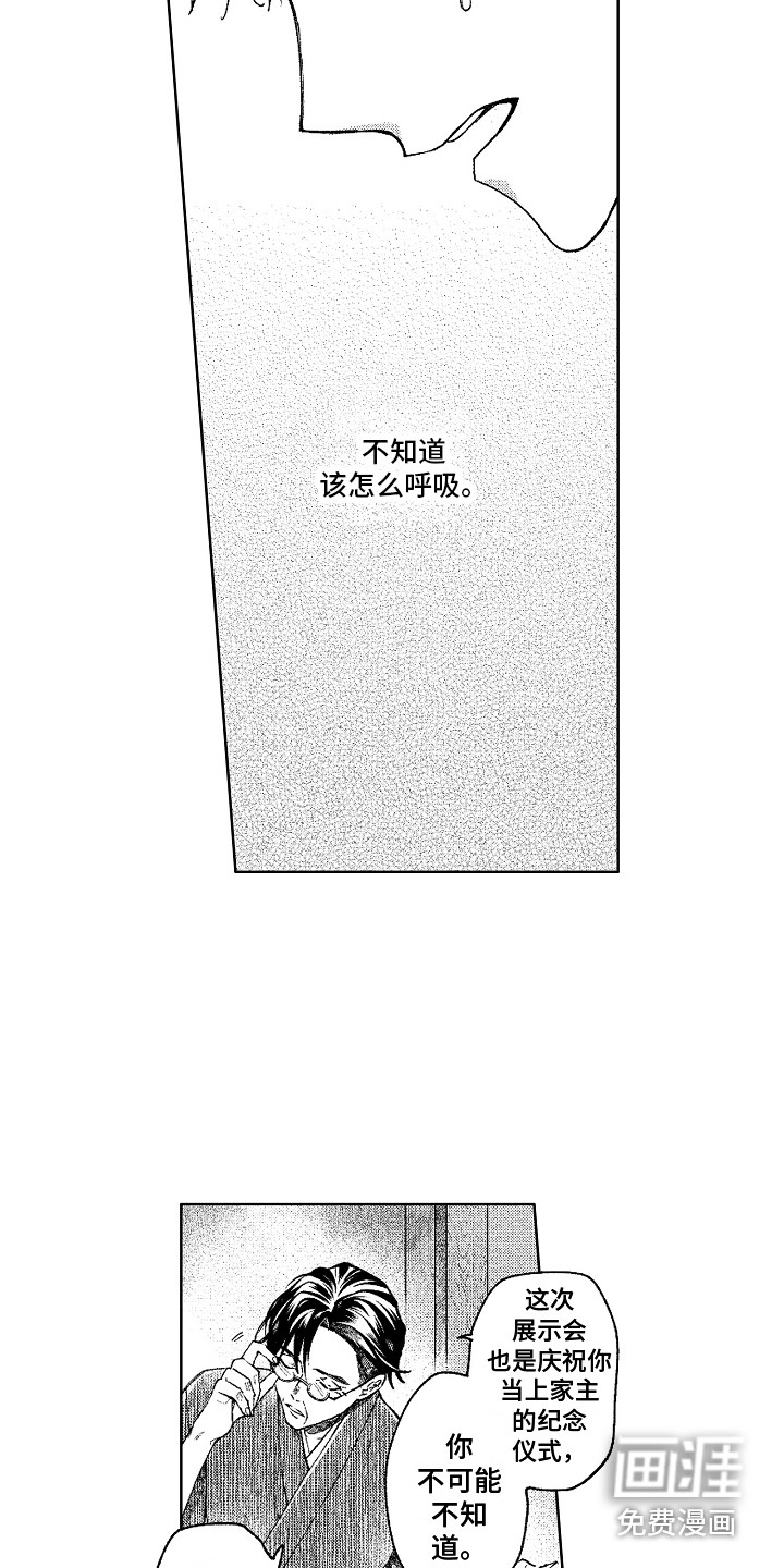 第17话1