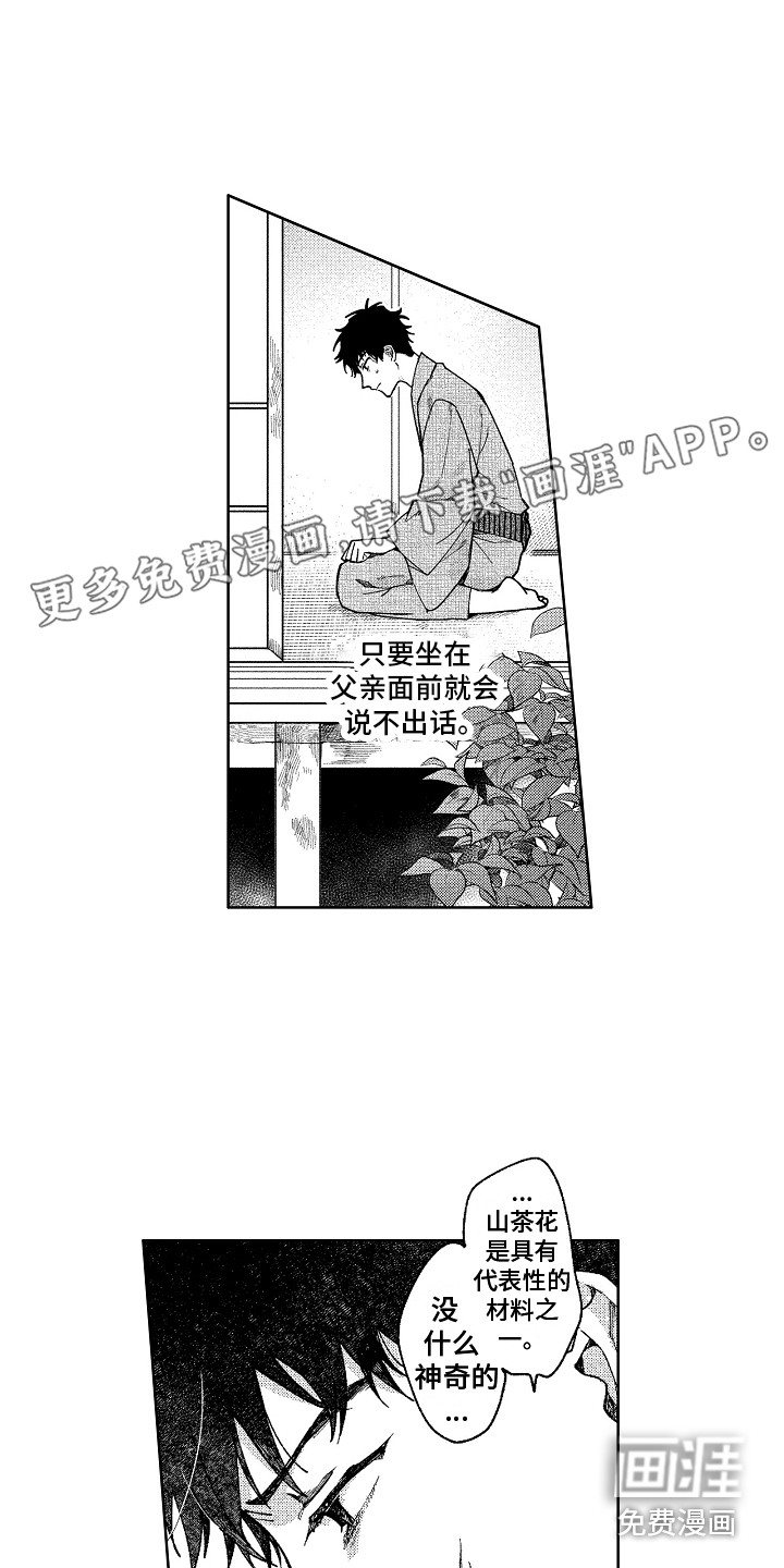 第17话0