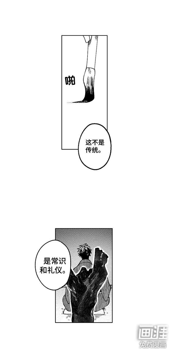 第17话3
