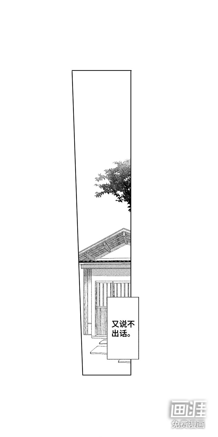 第17话11
