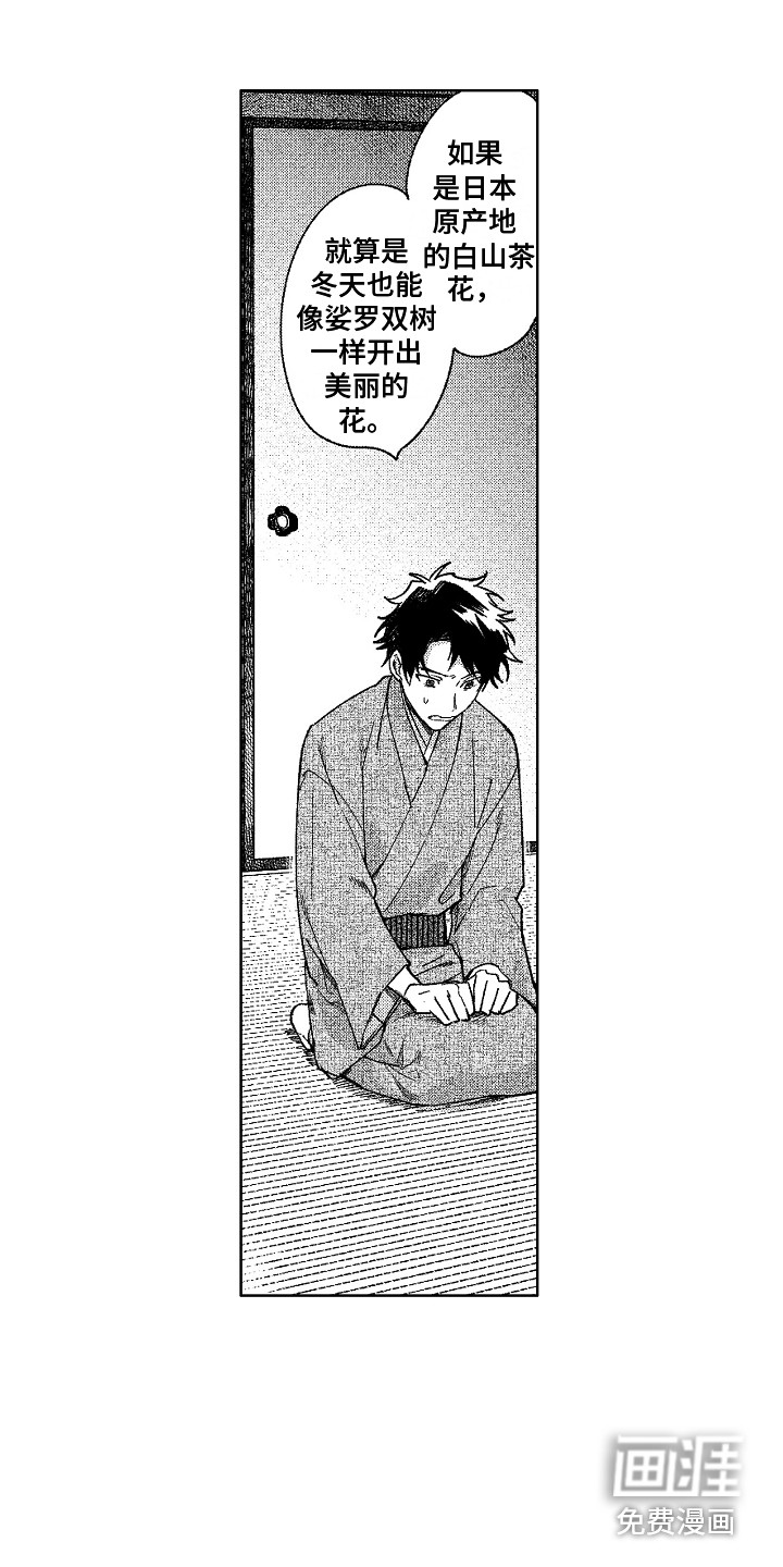 第17话6
