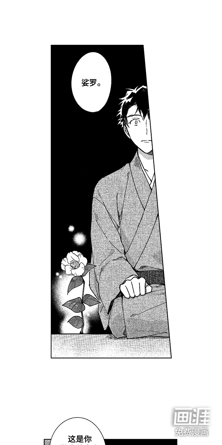 第17话9