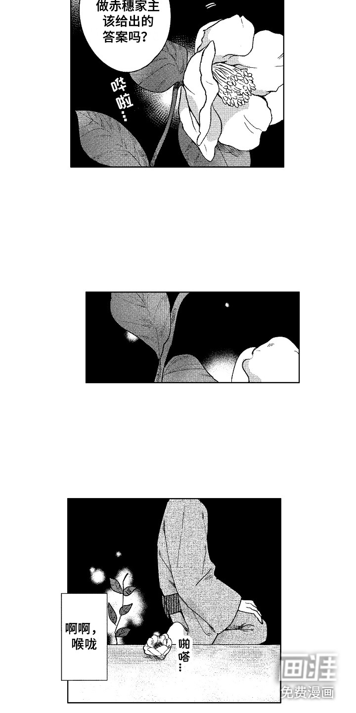 第17话10