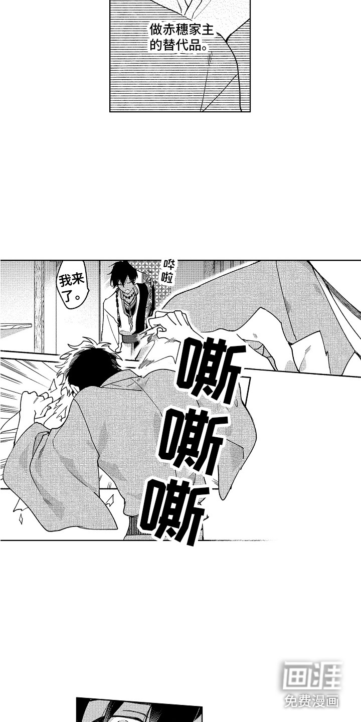第17话14