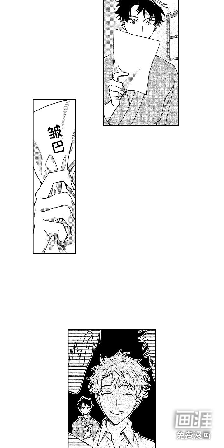 第17话13