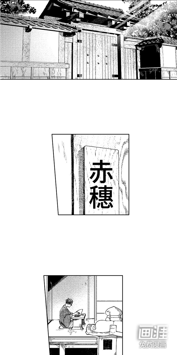 第16话10