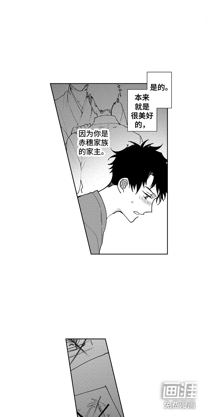 第16话1