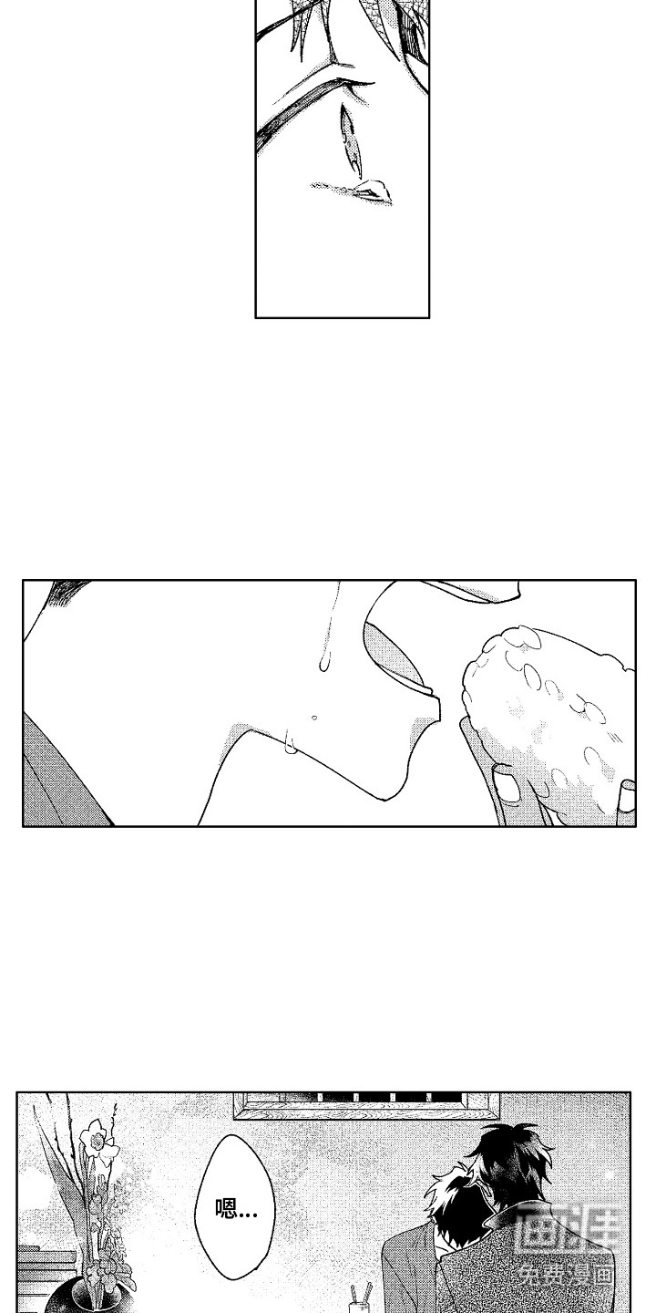 第16话8
