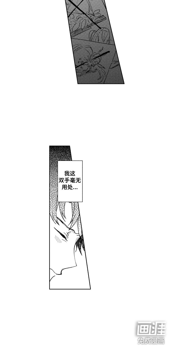 第16话2