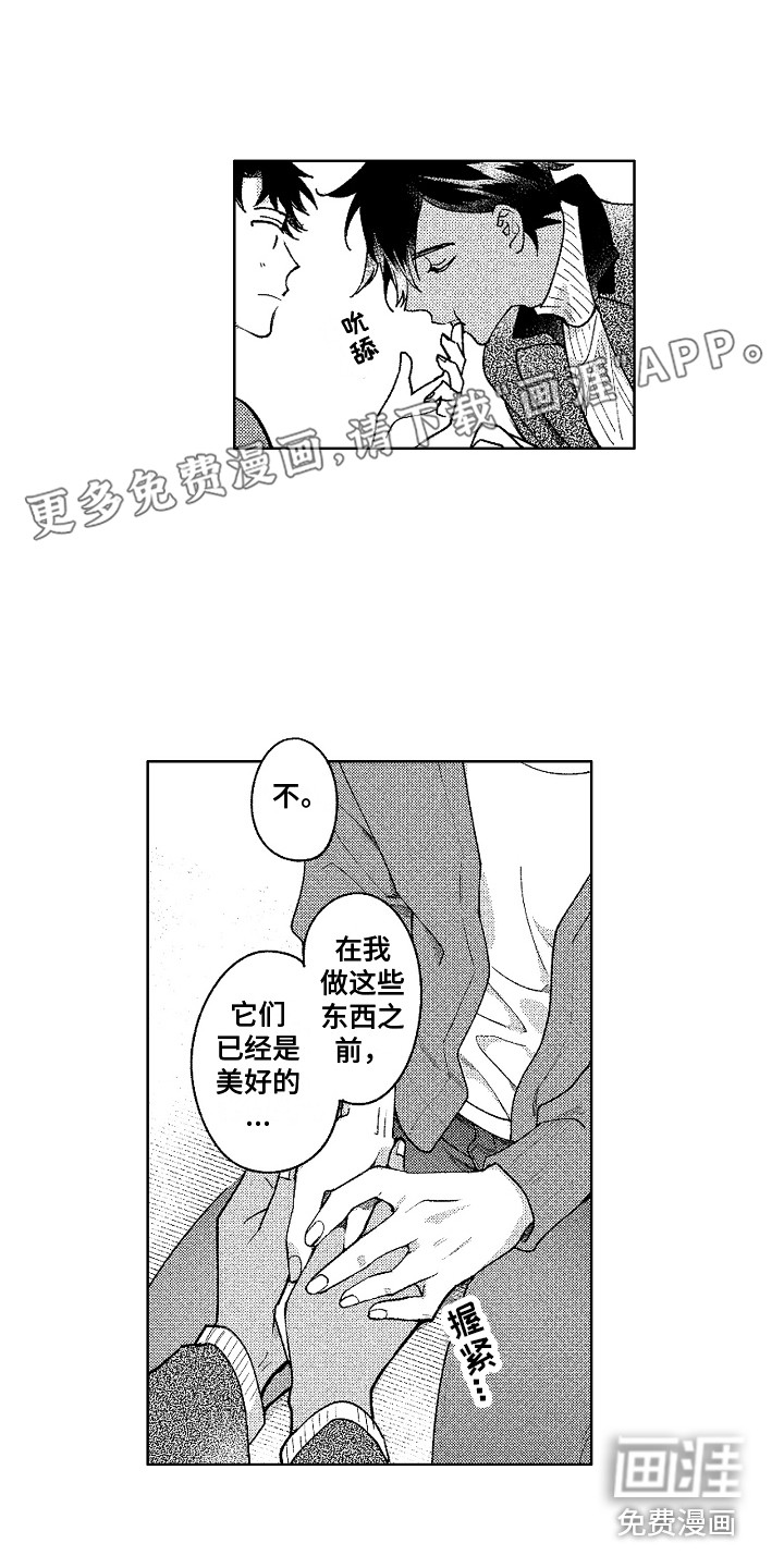 第16话0