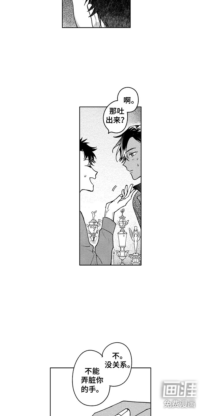 第15话13