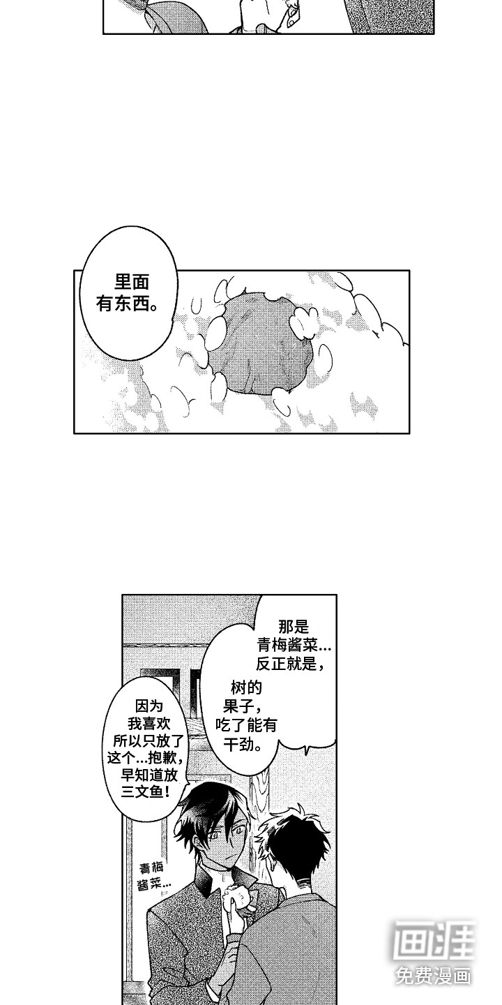 第15话10