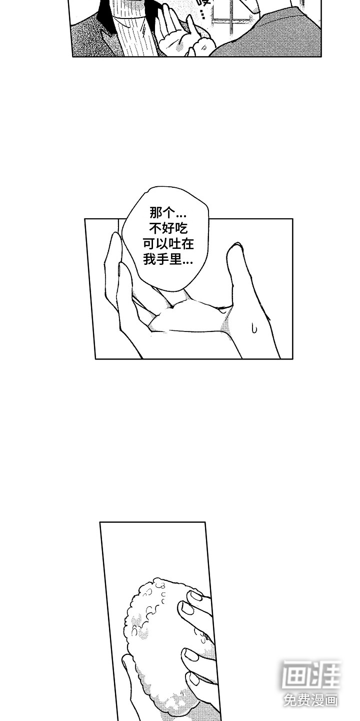 第15话6