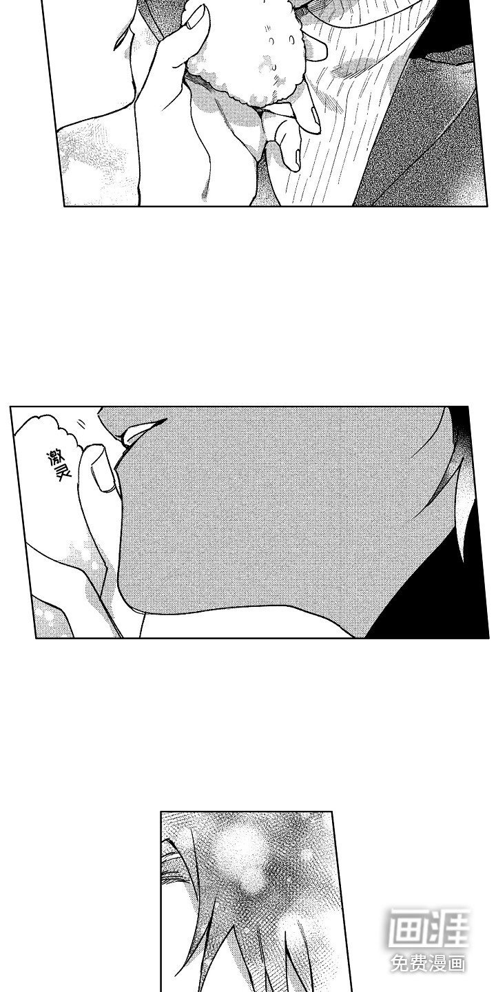 第15话8