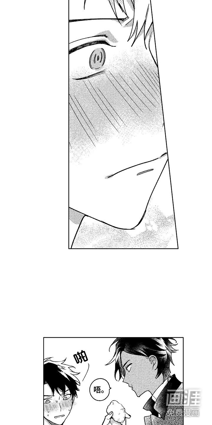 第15话9