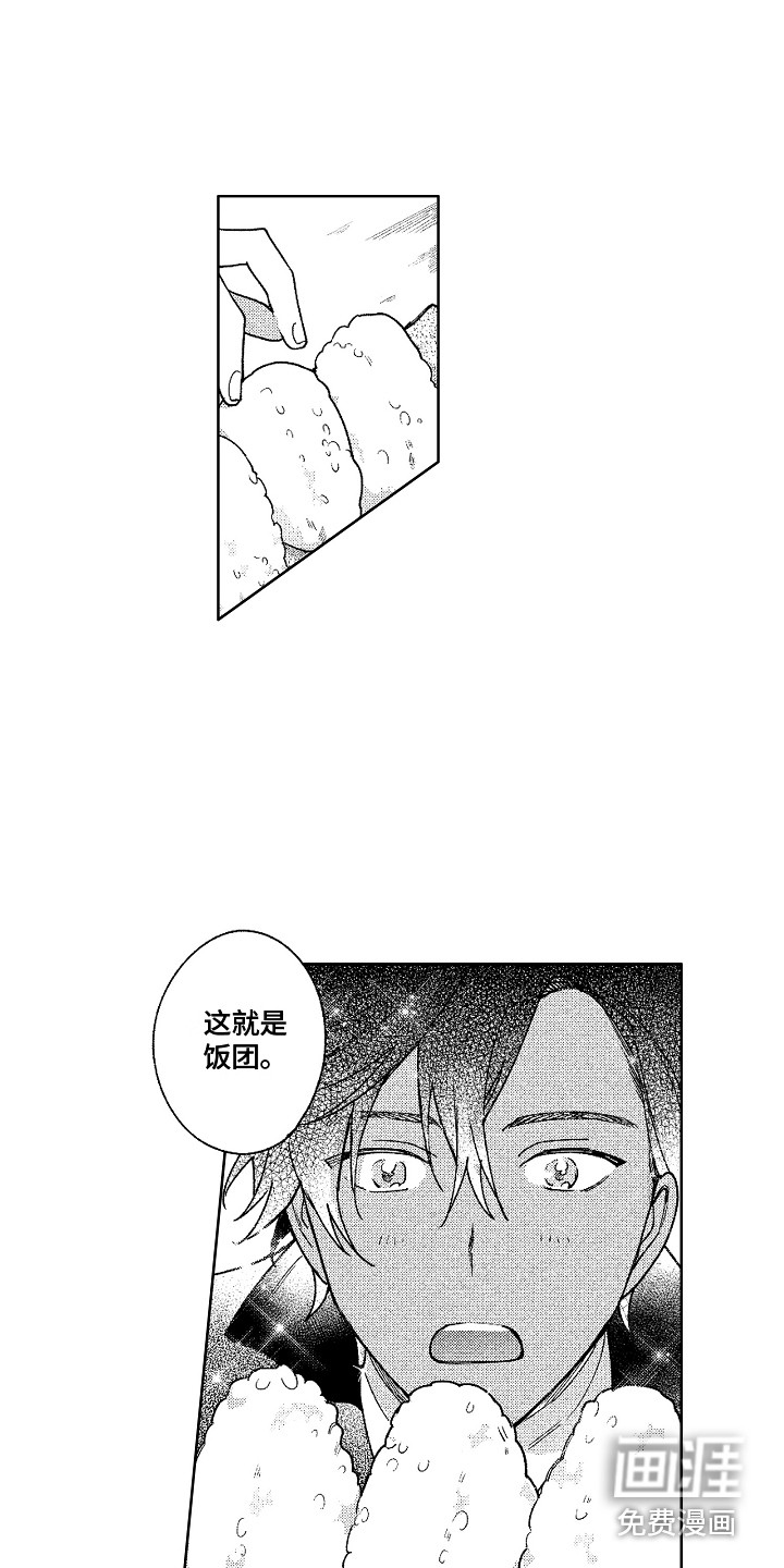 第15话1