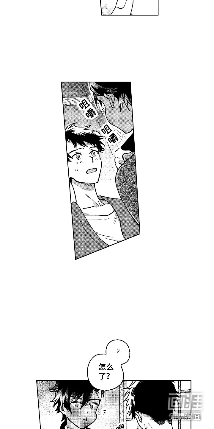 第15话5