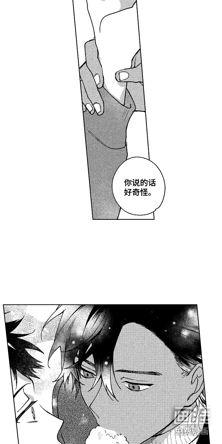 第15话7