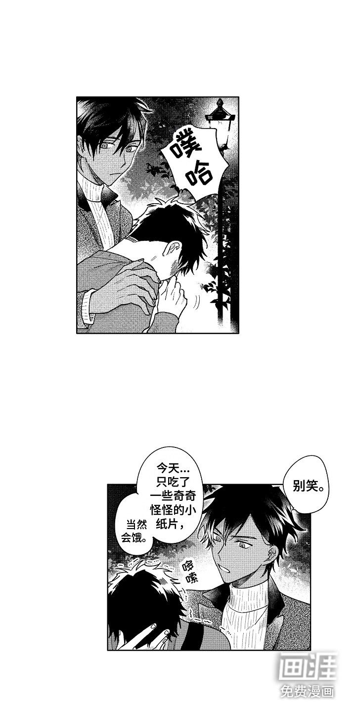 第14话7