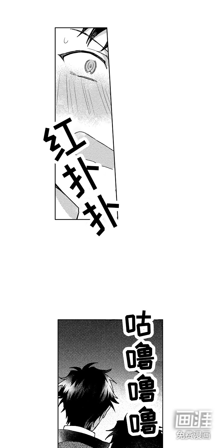第14话5