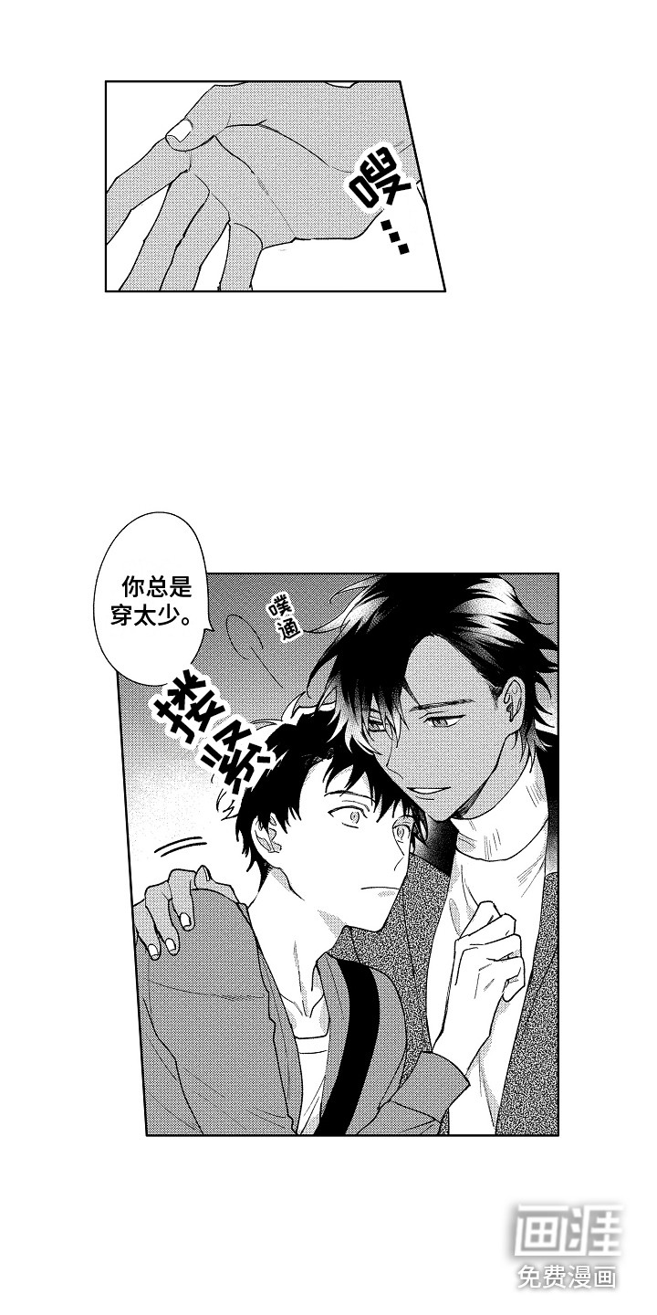 第14话4