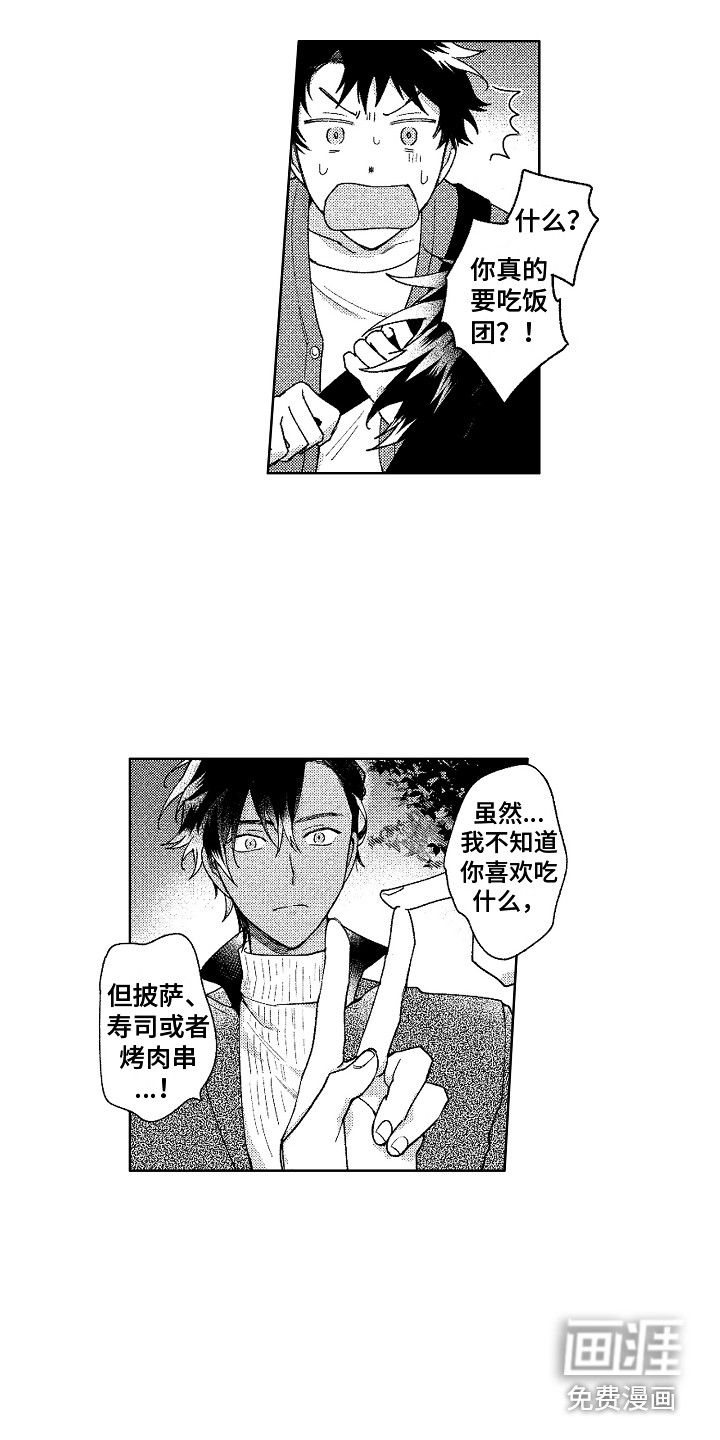 第14话11
