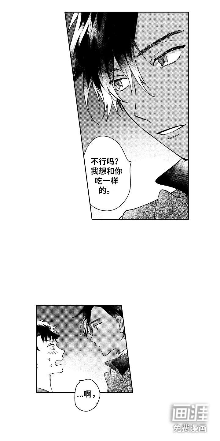 第14话12