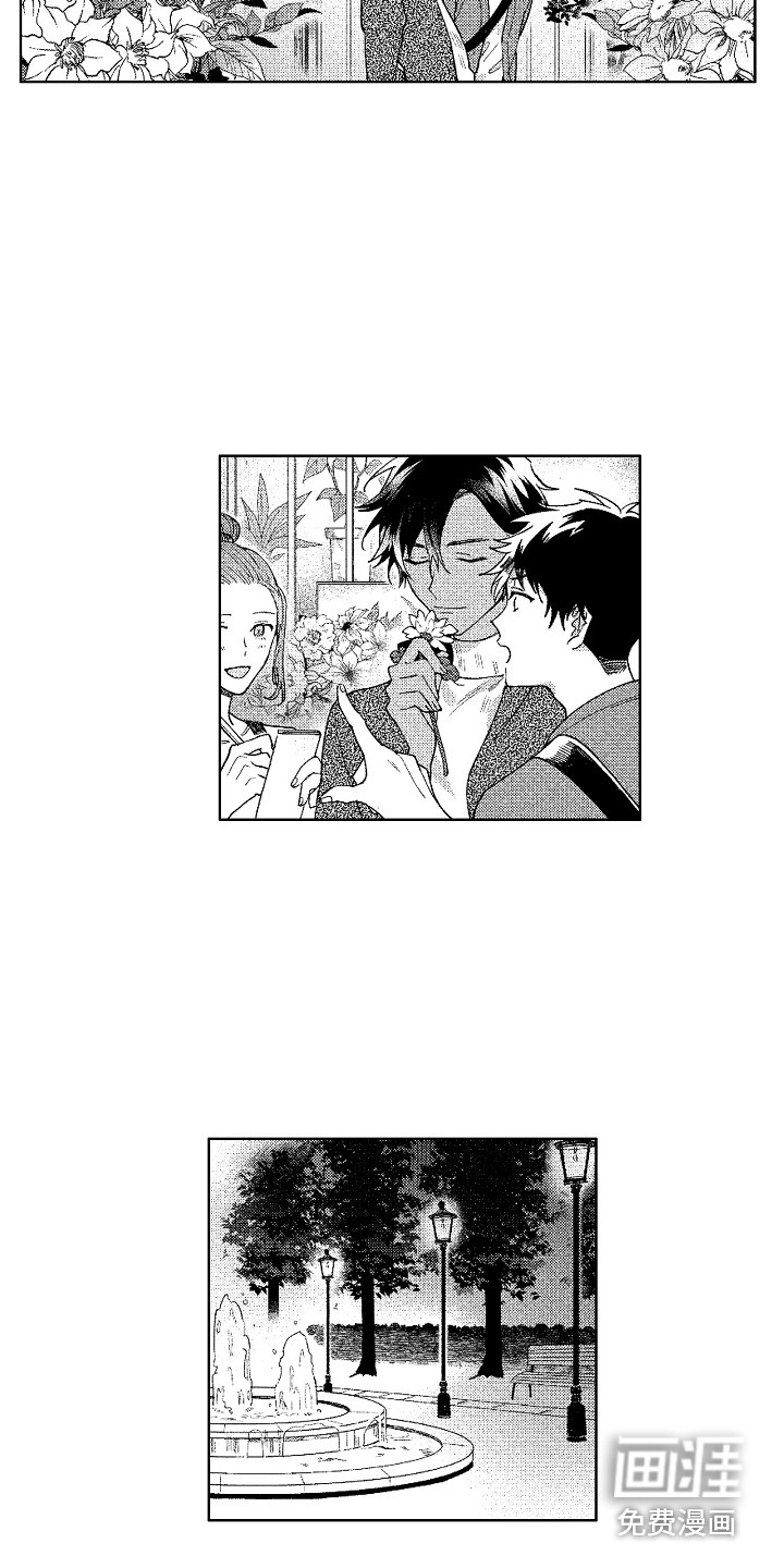 第14话2