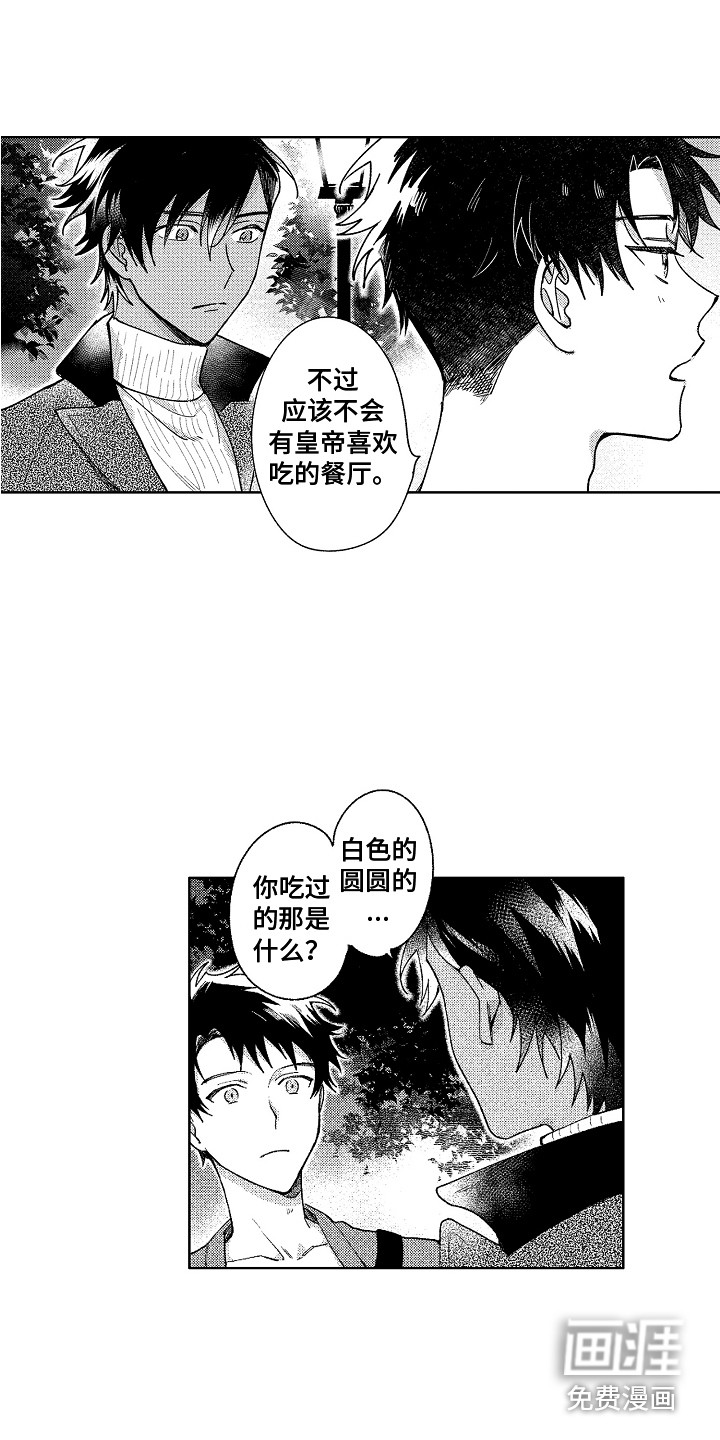 第14话9