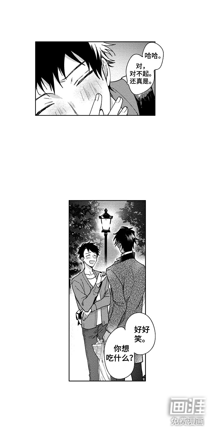 第14话8