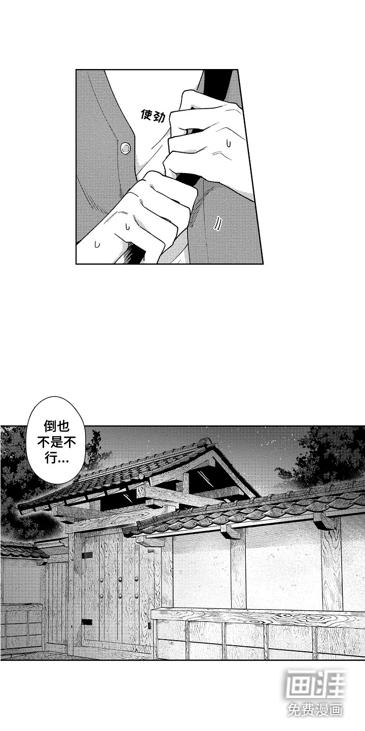 第14话13