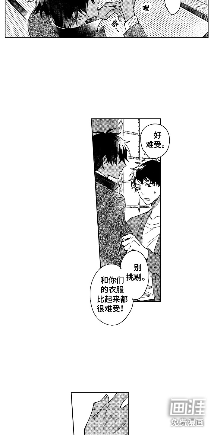 第13话2
