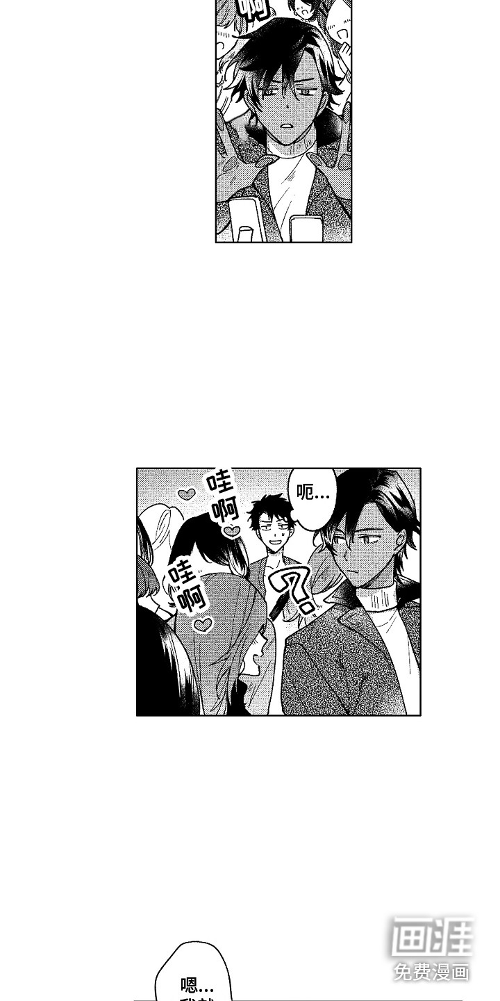 第13话12