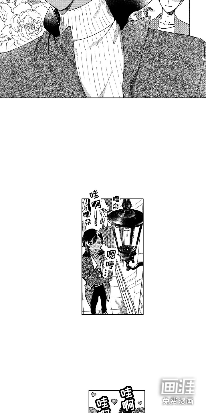 第13话11