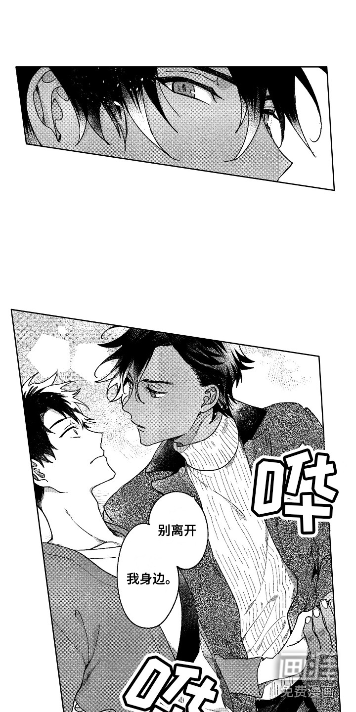 第13话14
