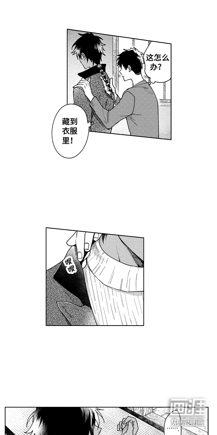 第13话1