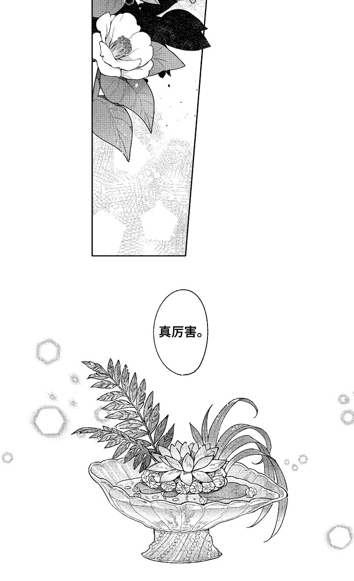 第10话14