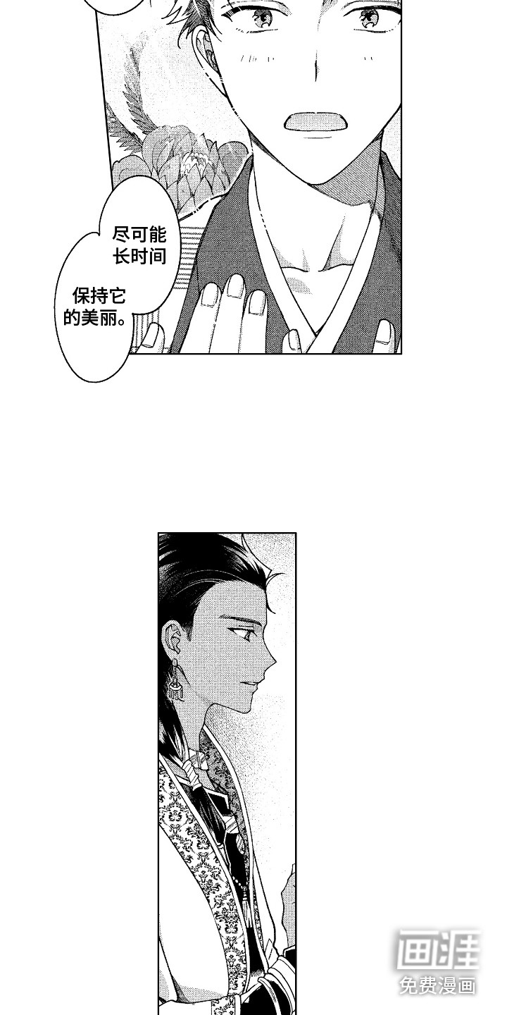 第10话11