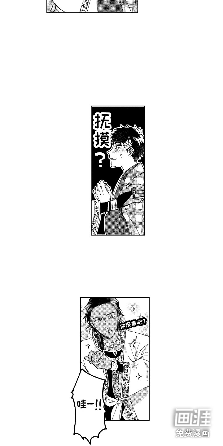 第10话2